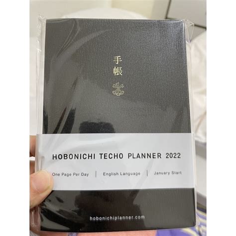 hobonichi techo planner 2022.